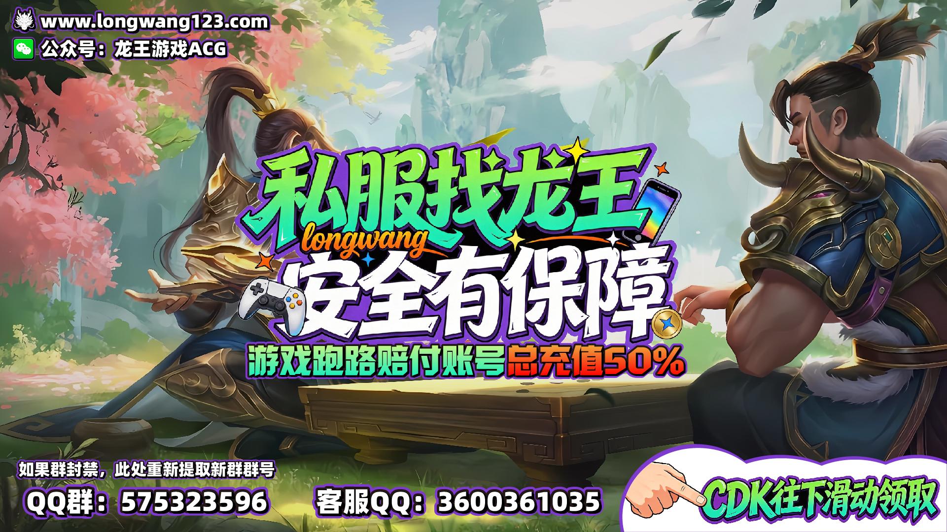 三国志-战略版（即将上线） 截图