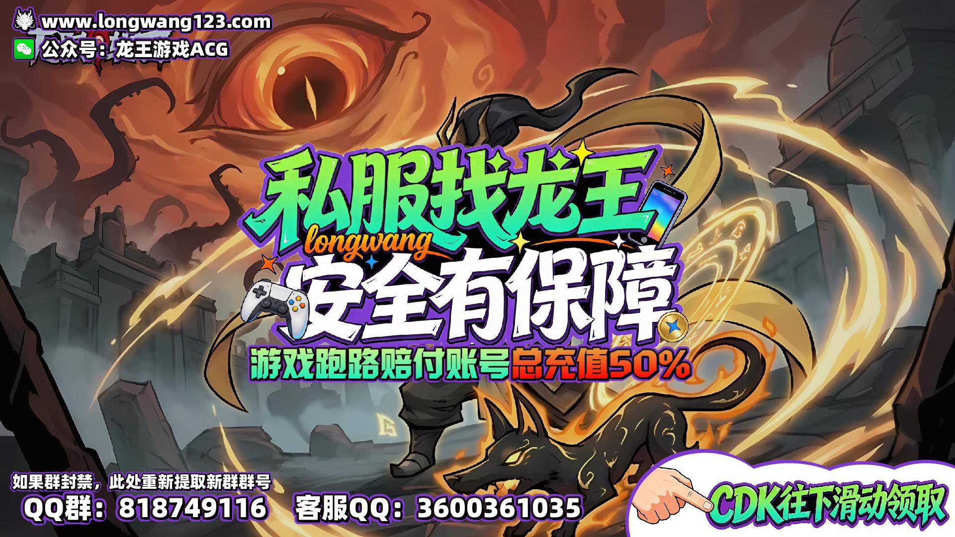 无限轮回 截图