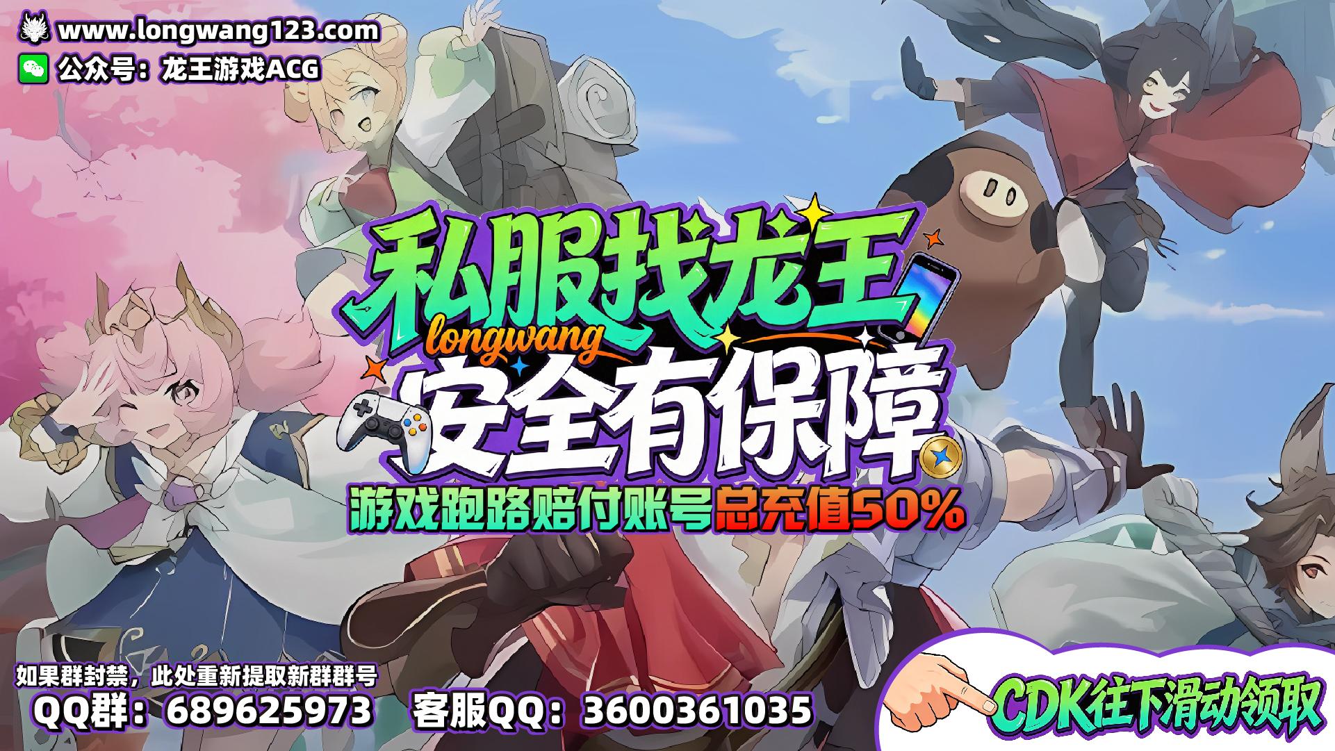 杖剑传说 截图