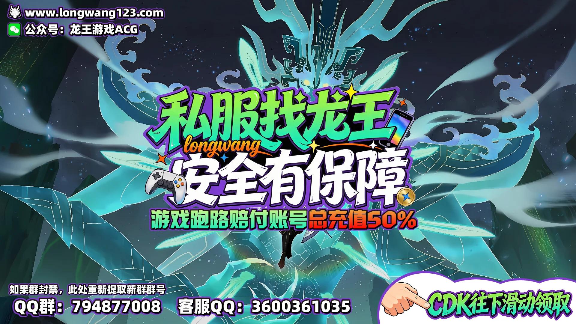 问剑长生（即将上线） 截图