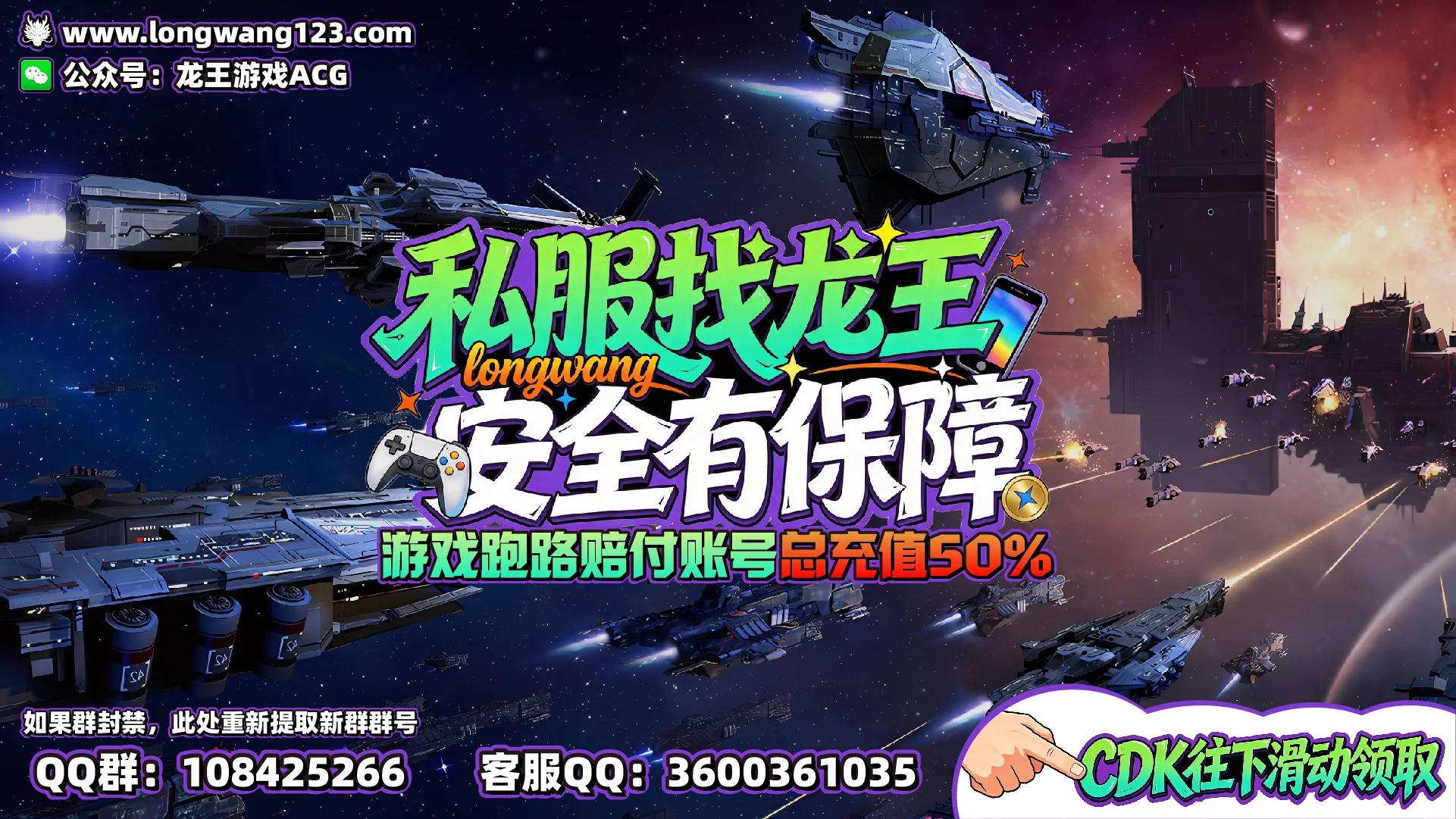旭日之城 截图