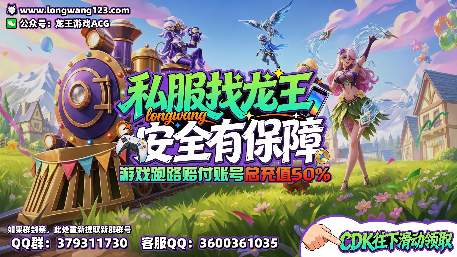 超能世界 截图