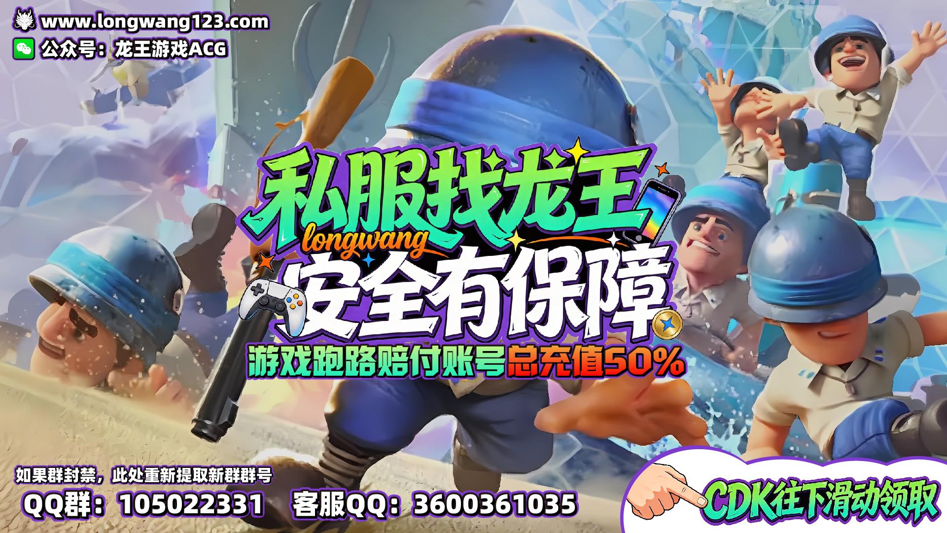 口袋奇兵(网页版) 截图