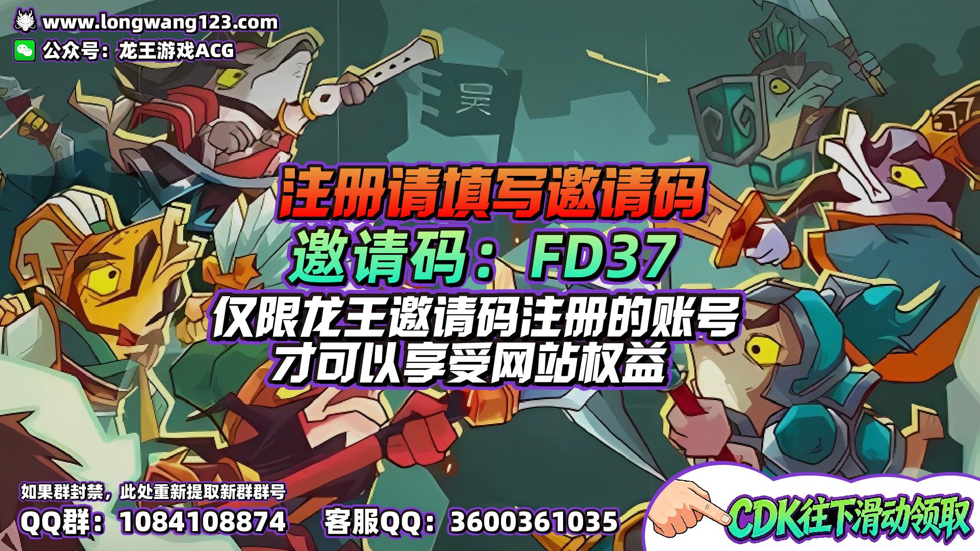 咸鱼之王 截图
