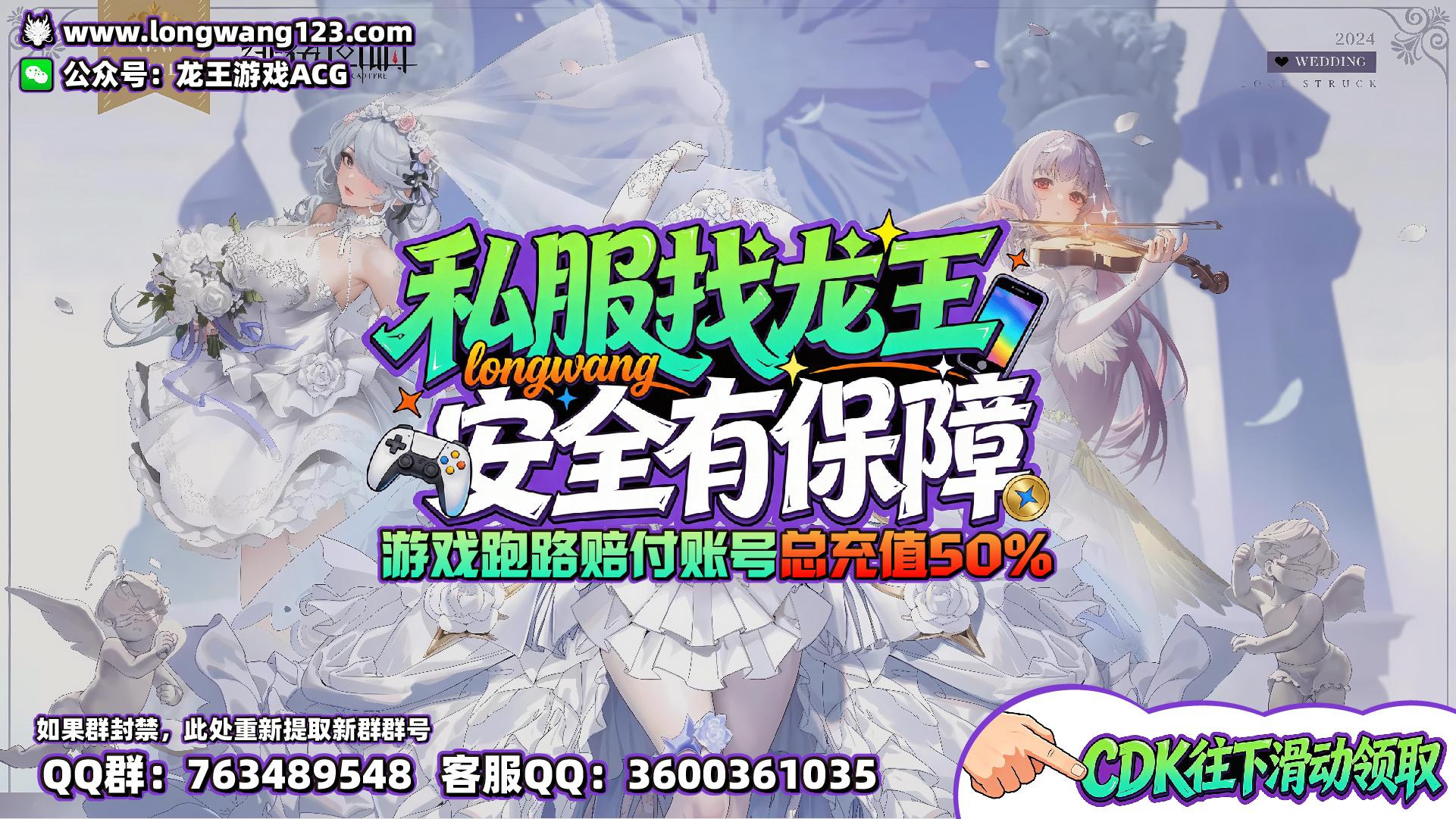 绯色回响 UR 截图