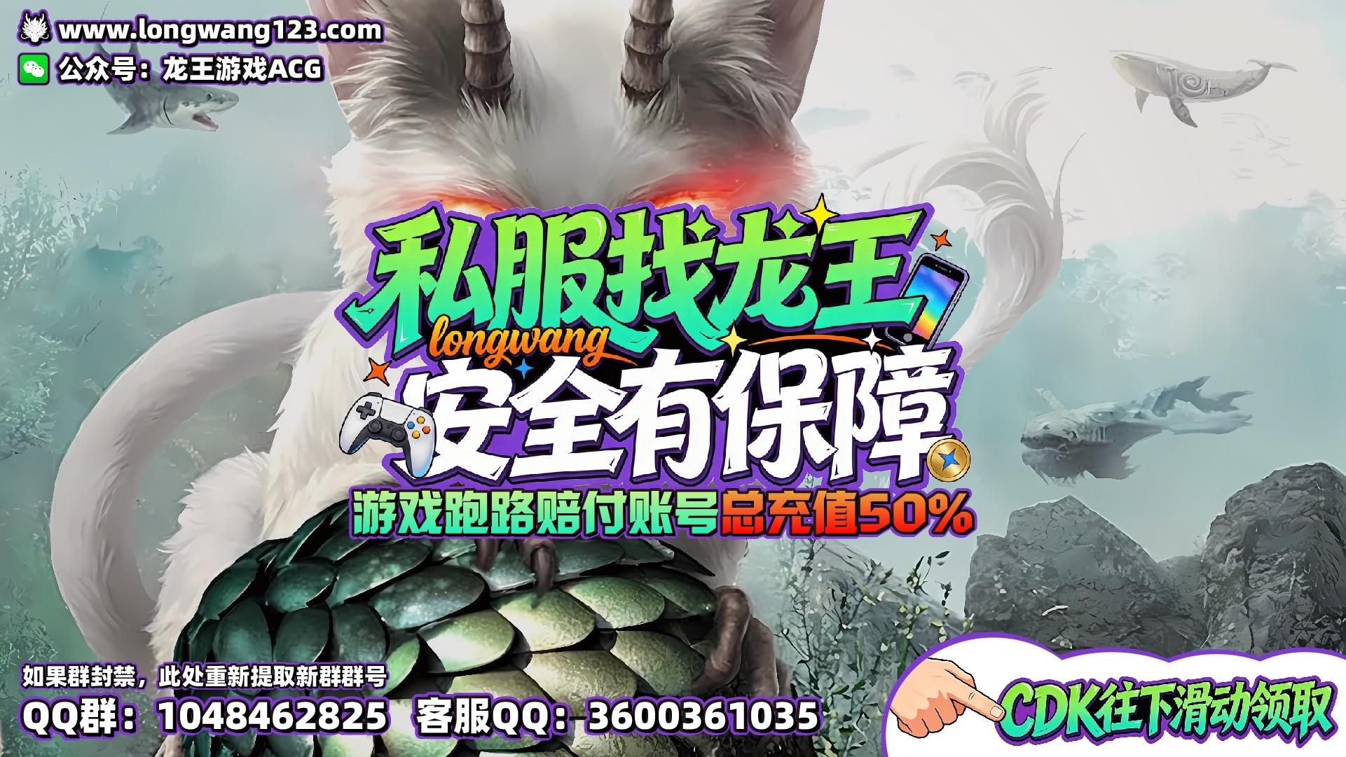 新山海经(网页版) 截图