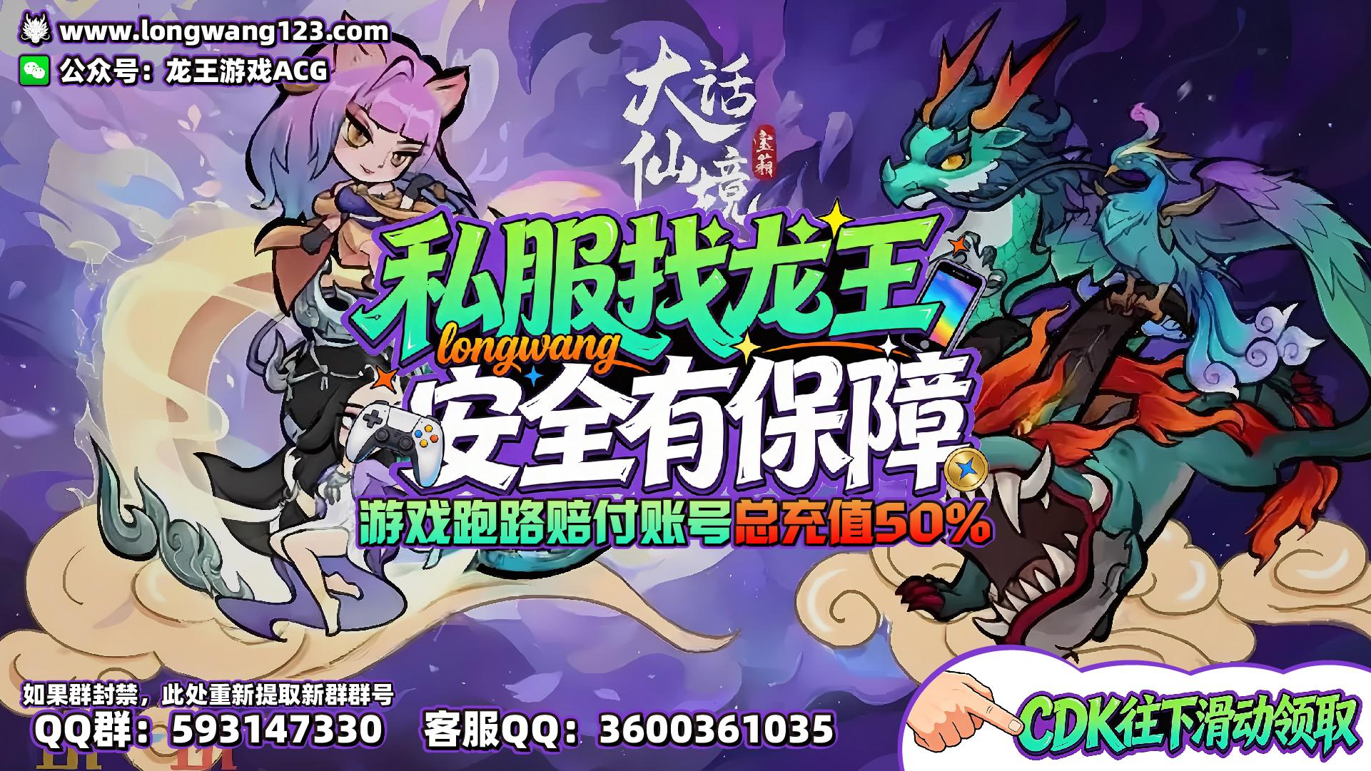 神器传说(网页版) 截图